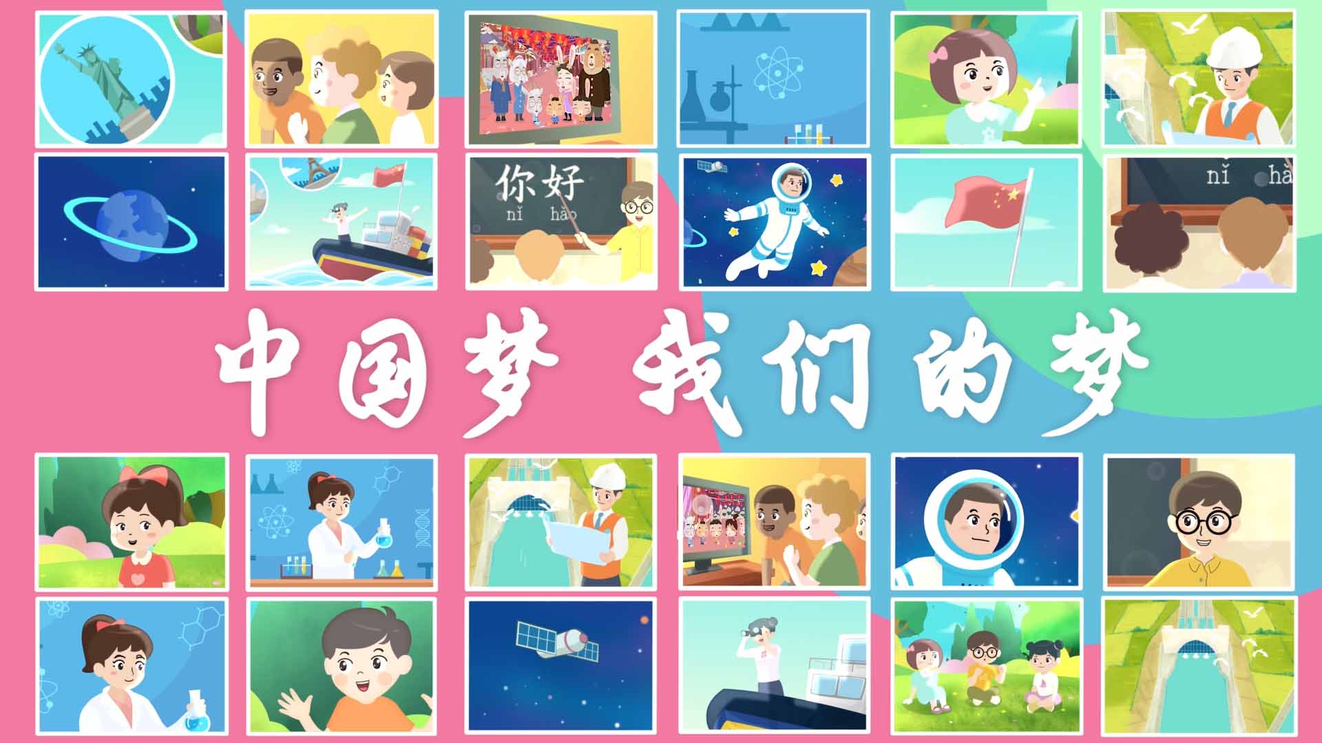 The Moyu Animation Company墨羽动画项目之政府项目