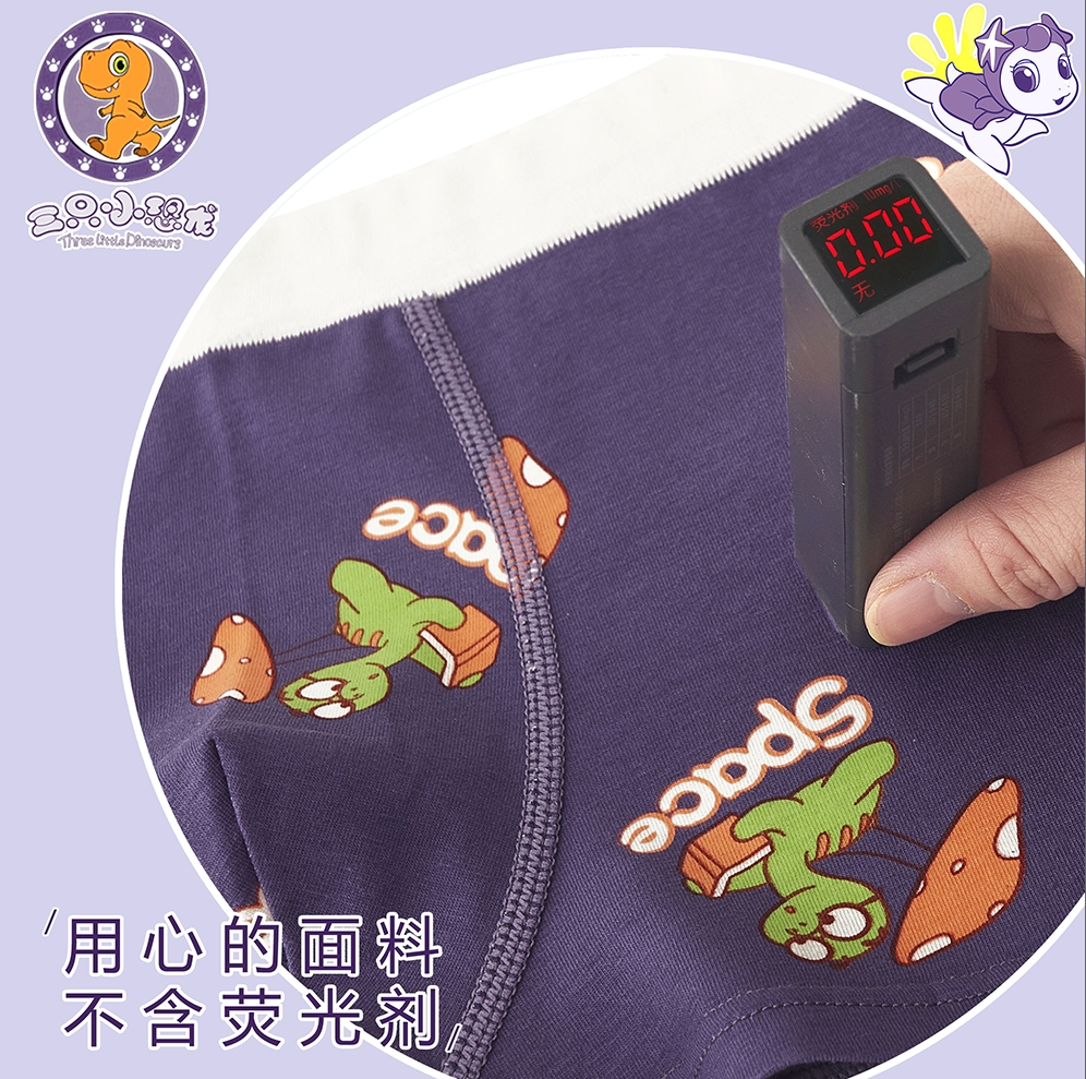 The Moyu Animation Company墨羽动画旗下动画片三只小恐龙Three Little Dinosaurs授权的儿童内衣内裤实物图2